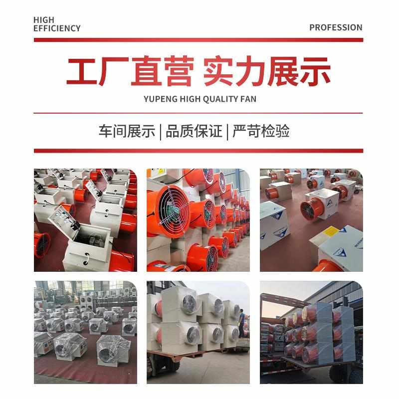 养殖场育雏用工业电暖风机大棚电热风机炉设备大面积功率取暖保温