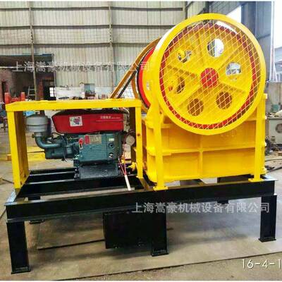 PEX150*250小型颚式破碎机石头鄂式碎石机成套移动式碎石设备矿石