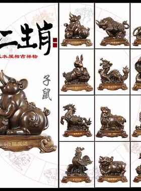 十二12生肖摆件工艺品全套鼠牛虎兔龙蛇马羊猴鸡狗属相吉祥物摆设