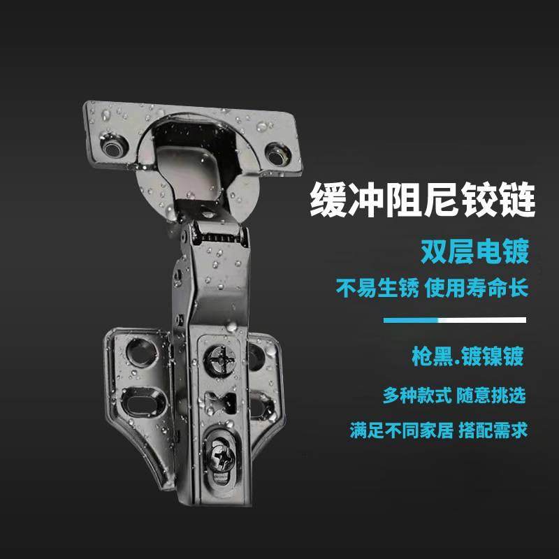 木门不锈钢铰链液压缓冲柜门铰链带阻尼静音衣柜橱柜合页五金铰链,基础建材,铰链,淘宝优惠券,粉丝福利购,淘宝优惠卷