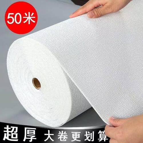墙贴自粘掉灰墙面墙专用墙纸防水防潮毛坯房墙壁水泥遮丑装饰壁纸