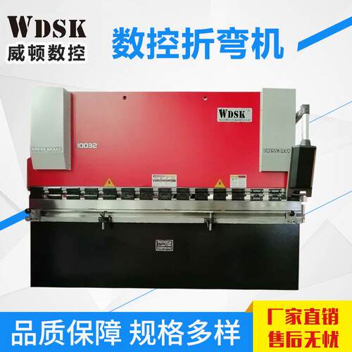 100吨3.2米4米液压板料数控折弯机经济型数控剪板机折弯机