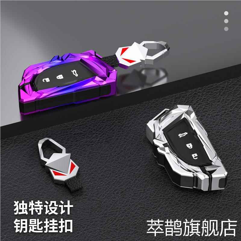 新宝骏rs3钥匙套rm5/rs5/rc5/rc6/rs7女Valli车kiwiev套kiwi rs-5