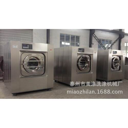 医院洗涤厂设备全自动悬浮25kg水洗机小型布草洗衣机厂家酒店商用