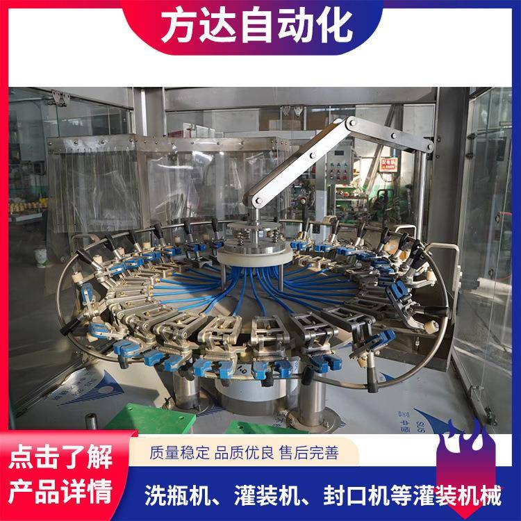 玻璃瓶翻转冲瓶机白酒塑料瓶自动洗厂家发货全自动洗瓶机