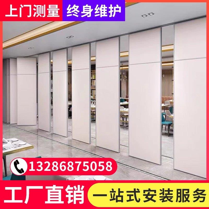 酒店活动隔断墙饭店包厢办公室折叠移动屏风推拉吊轨道隔音隔断墙