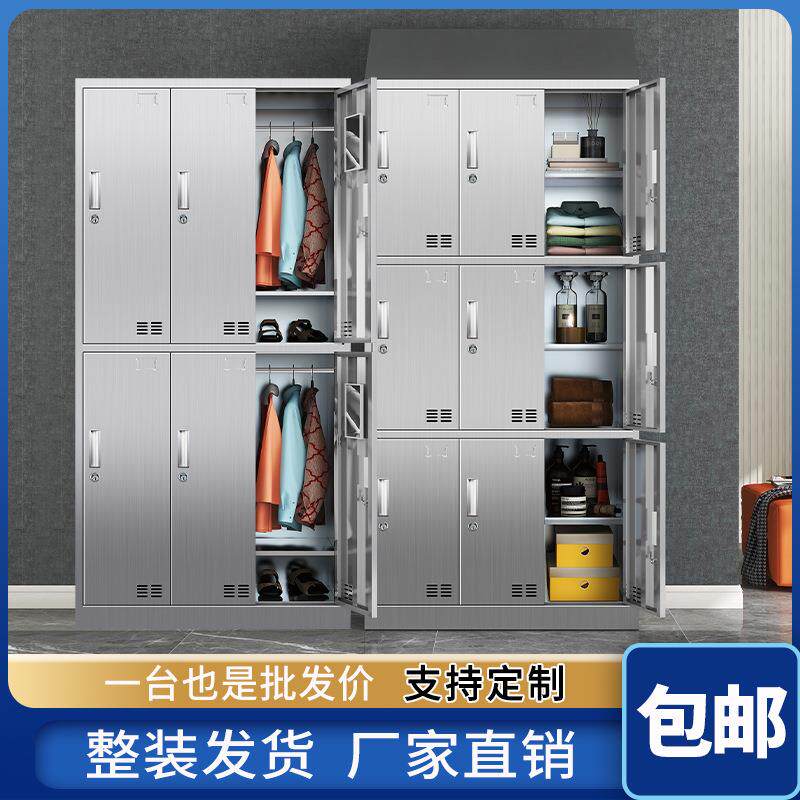 不锈钢304实验室201更衣柜车间员工餐具储物柜碗柜浴室衣柜鞋柜