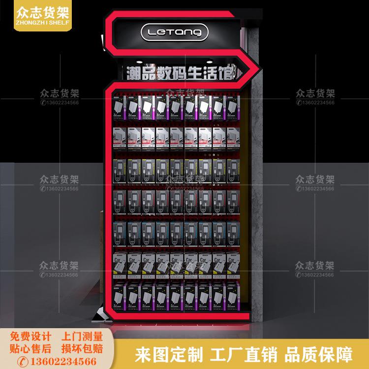 手机配件柜商场多经点贴膜维修台数码产品展示柜发光异形铁艺框架
