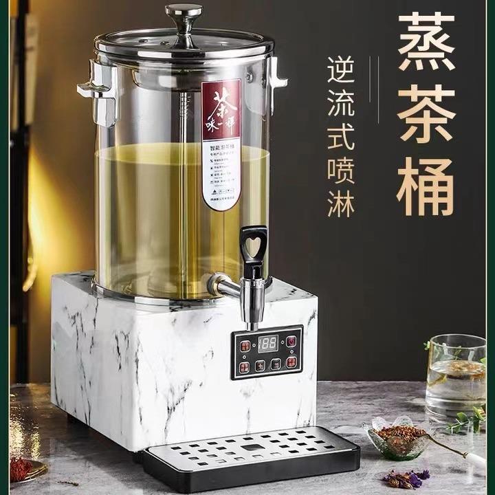伟纳斯商用电热泡茶桶智能加热保温蒸茶桶黑茶煮茶器梨汤熬煮机