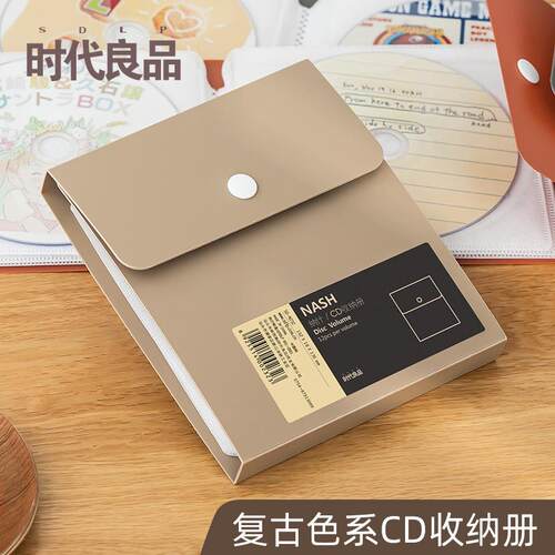 覆古CD收纳册专辑游戏光碟碟片收纳盒袋包架DVD保护收藏盒卡包