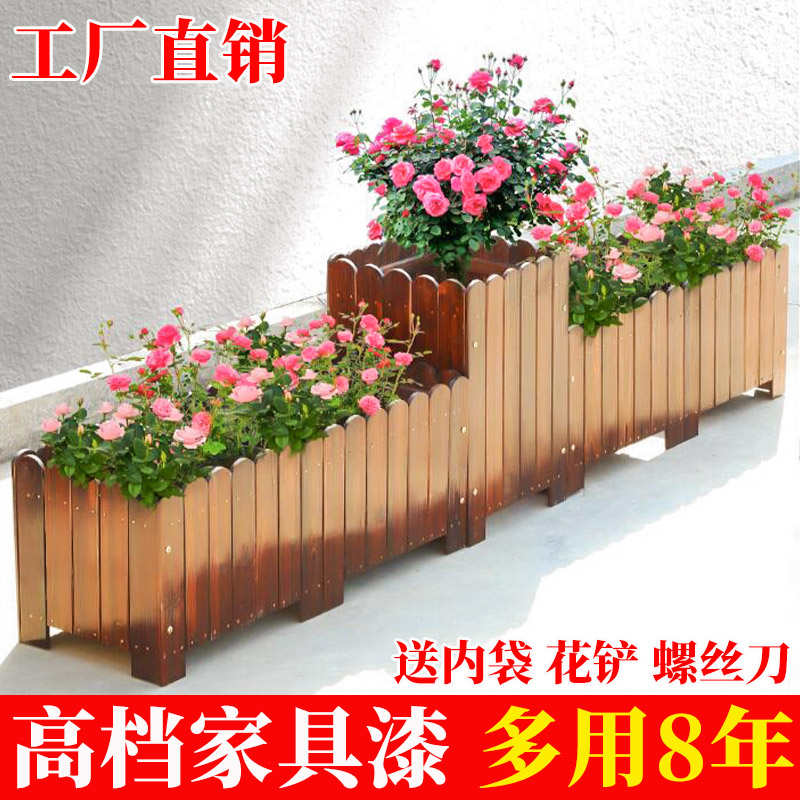 碳化木花箱花盆户外防腐木花槽庭院种植箱大号长方形阳台种菜盆