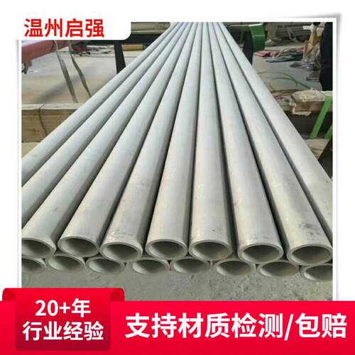 304不锈钢钢管201大口径不锈钢装饰空心无缝管不锈钢圆管材加工