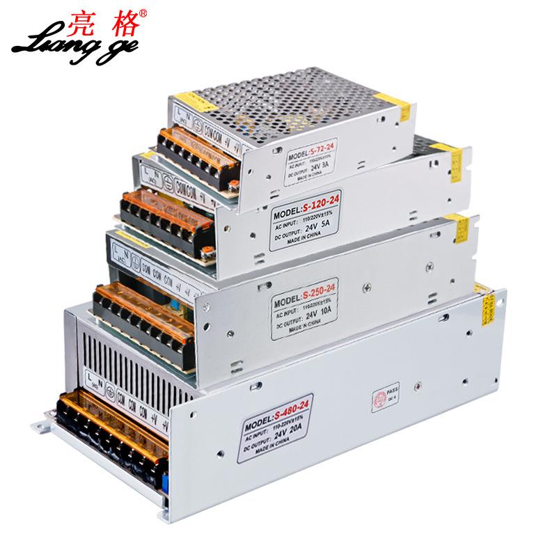 24V5A开关电源110-220V转24V1A2A3A6A8A10A15A20A监控LED直流供电