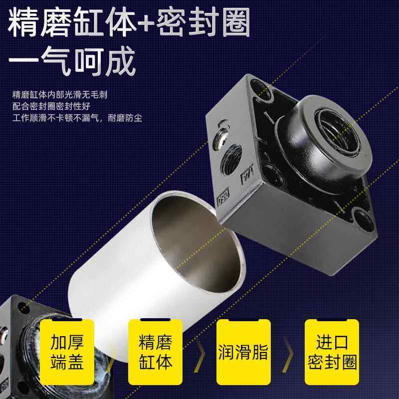 标准气缸140小型气*动大推力汽缸大全可调5重型SC40063255010075