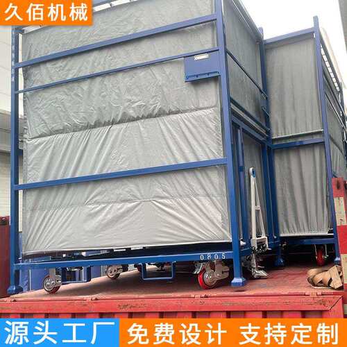 折叠堆垛架重型货架巧固架仓储物流汽车零部件架布卷料架