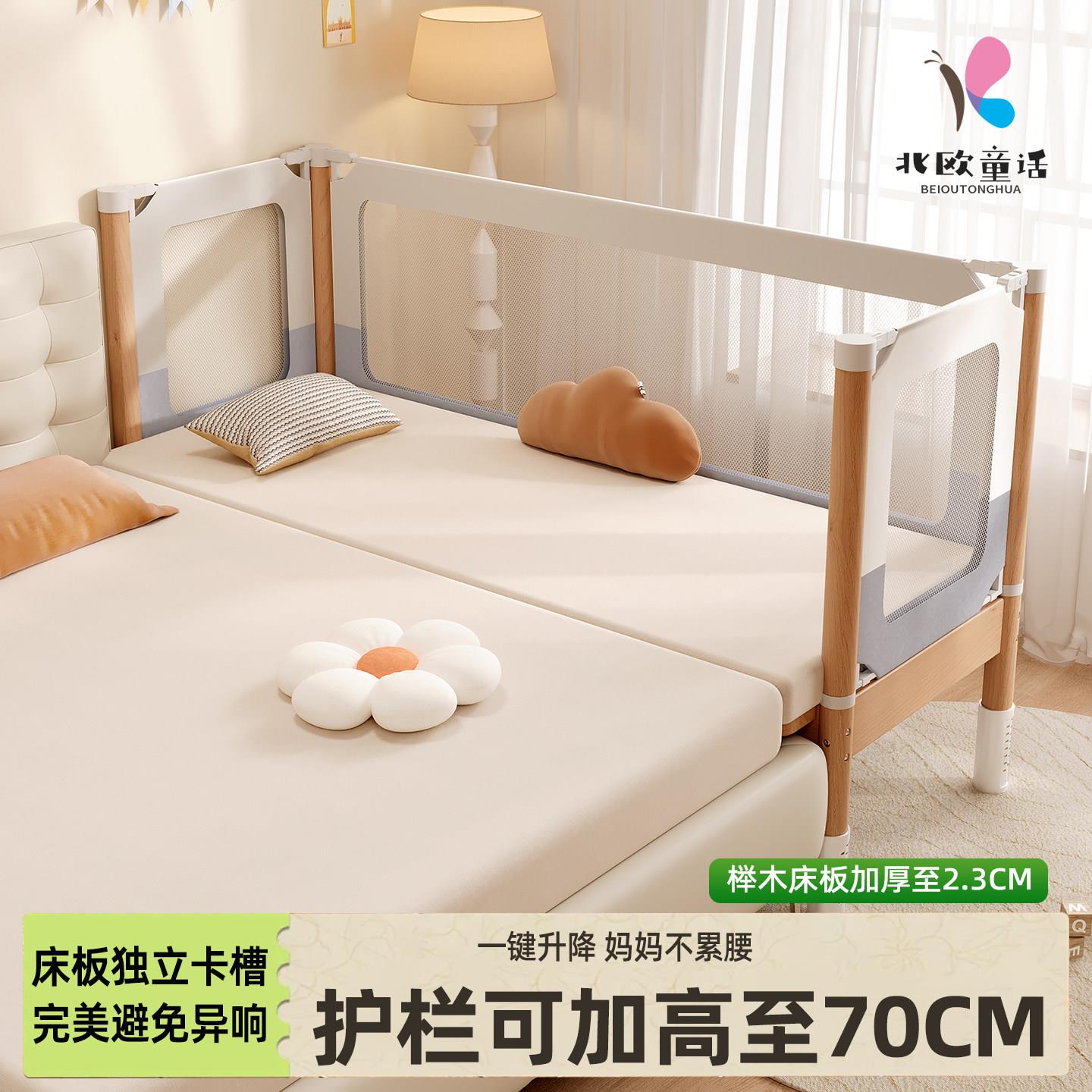 加宽拼接床大人可睡升降护栏婴儿床边床可调高度儿童床大床侧边床