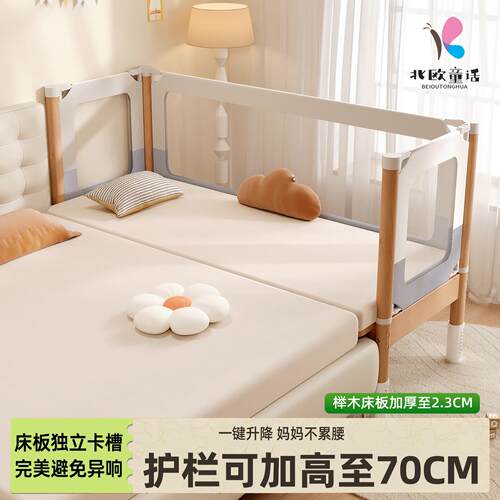 加宽拼接床大人可睡升降护栏婴儿床边床可调高度儿童床大床侧边床