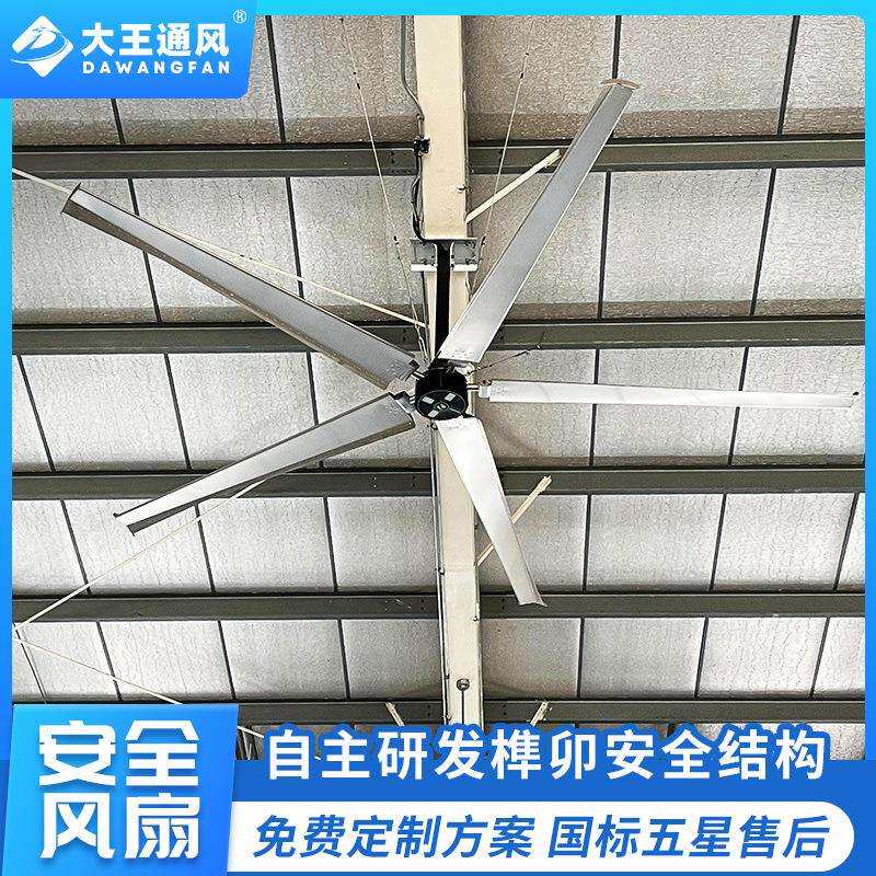 现货供应永磁工业大型风扇厂房通用风吊扇大王通风跨境热销静音