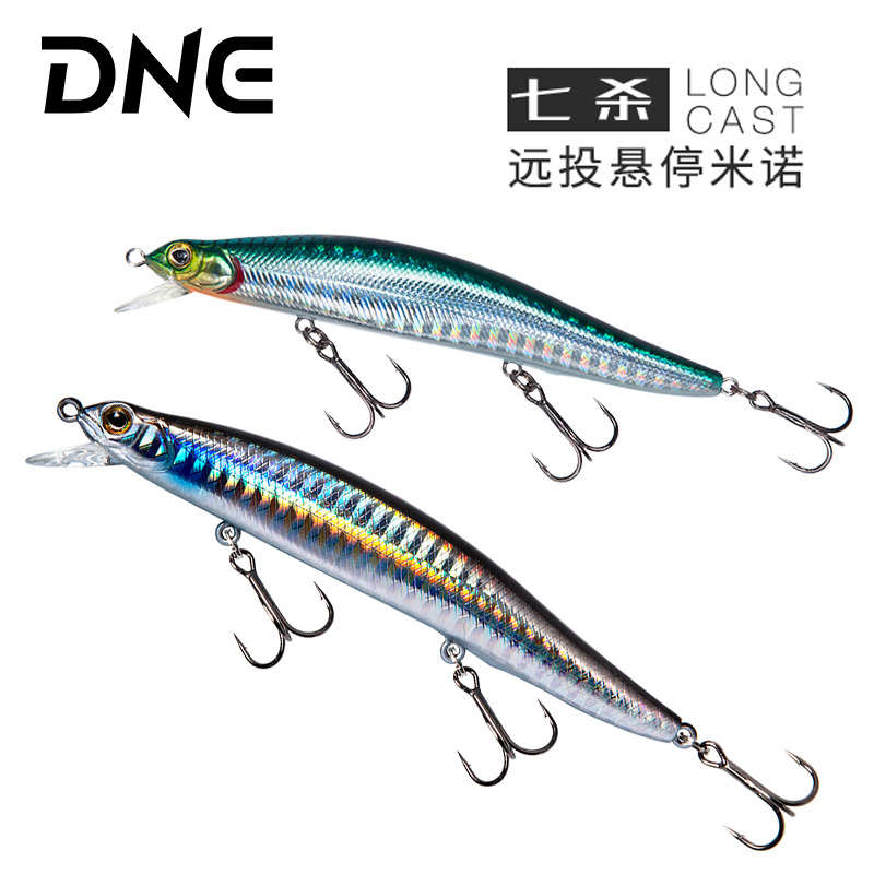 【DNE去路亚】七杀悬浮米诺路亚饵 9.5/13克远投翘嘴鲈鱼鳜鱤鱼饵