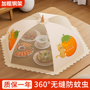 菜罩家用可折叠饭桌盖菜网遮尘防苍蝇神器餐桌剩菜食物防尘盖菜罩
