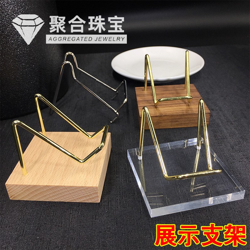 水晶簇水晶原石支架矿标原石支架水晶收纳摆件支架亚克力实木底座