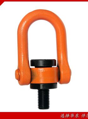 万环向旋转吊WUF高力强度螺旋起重吊环强模具环吊吊索具配件旋转