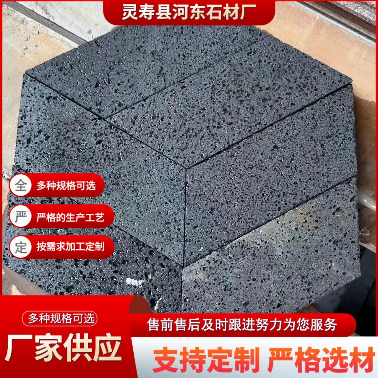 灰黑色火山岩洞石多空玄武火山岩蜂窝石室内外仿古文化石地铺石