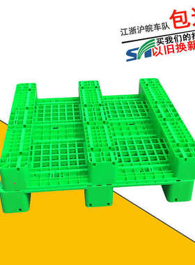 绿色塑料托盘重型1210川字叉车卡板塑料托盘塑胶拉车地垫厂家批发