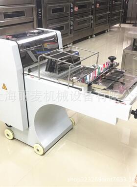 土司成型机商用方包压面机食品烘焙设备面包方包成型机厂家直销