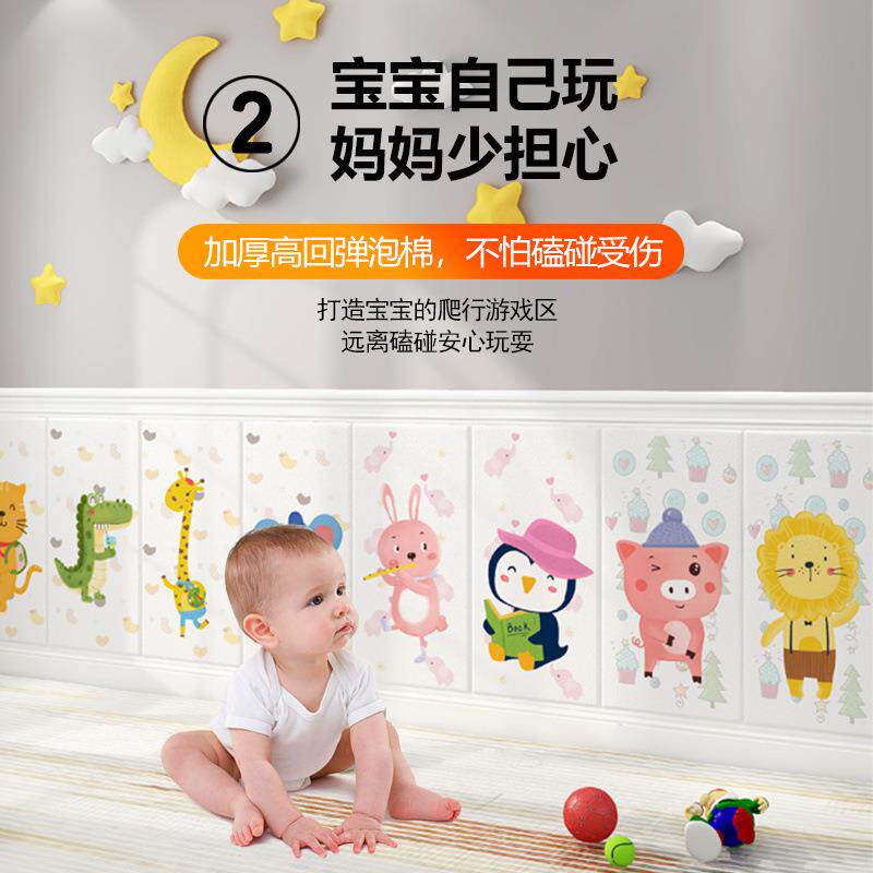 纸榻榻米床头软包宝宝垫床墙围幼儿园儿童房围墙防撞靠背自粘墙贴
