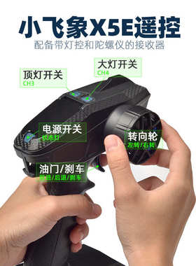 1:10全地形沙漠越野卡车 无刷防溅水后驱越野模型高速车UD1002SE