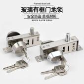 窄小门框车位锁拉门锁有框门玻璃门地插锁型材门暗装 锁铝合金门锁