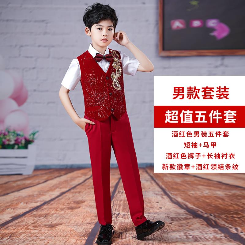 正品六一儿童合团演出礼服中小学生诗歌朗诵演持讲唱比赛服装演表