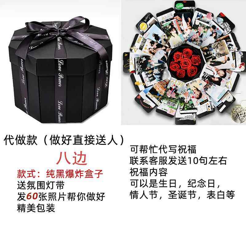正品成人生日礼物布置成年仪感定男礼制相式册女儿女孩女生18岁男