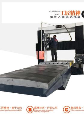 DFX4020大型4米龙门铣床参数 数显龙门铣床价格深圳龙门铣床加工