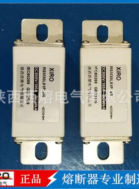 厂家西熔熔断器 DC800V/100A BC30KA快速熔断器 低压熔断器