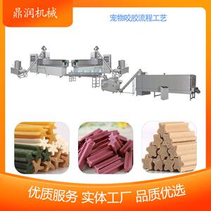 高产量宠物咬胶生产线功能性宠物咬胶加工设备厂家直销现货供应