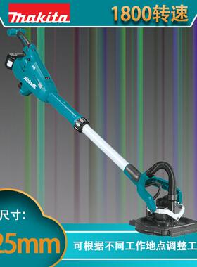 DSL800RTE 5.0 充电式加长版砂磨机 磨光机 墙壁打磨机 砂磨机