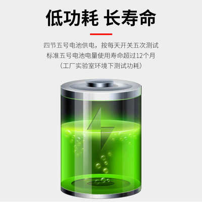 箱柜保险箱盾鑫密码锁面板文件柜睿保险柜按键液晶钢铁电子显示屏