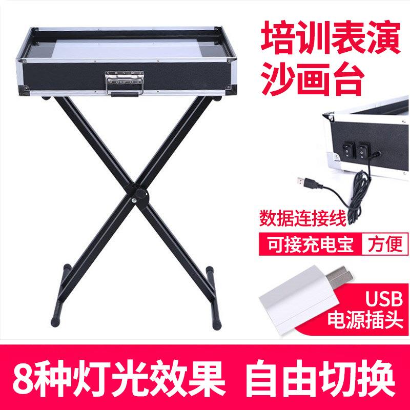 沙之缘沙画台初学者亲子儿童成人台工具台基础版练习表演机箱