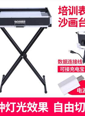 沙之缘沙画台初学者亲子儿童成人台工具台基础版练习表演机箱