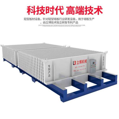 电力工程专用装配式预制围墙设备 全自动液压成型 变电站围墙模具