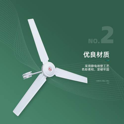 防爆吊扇BFC-1200工业大风量吊顶式风扇BFC-1400纯铜芯带调速开关