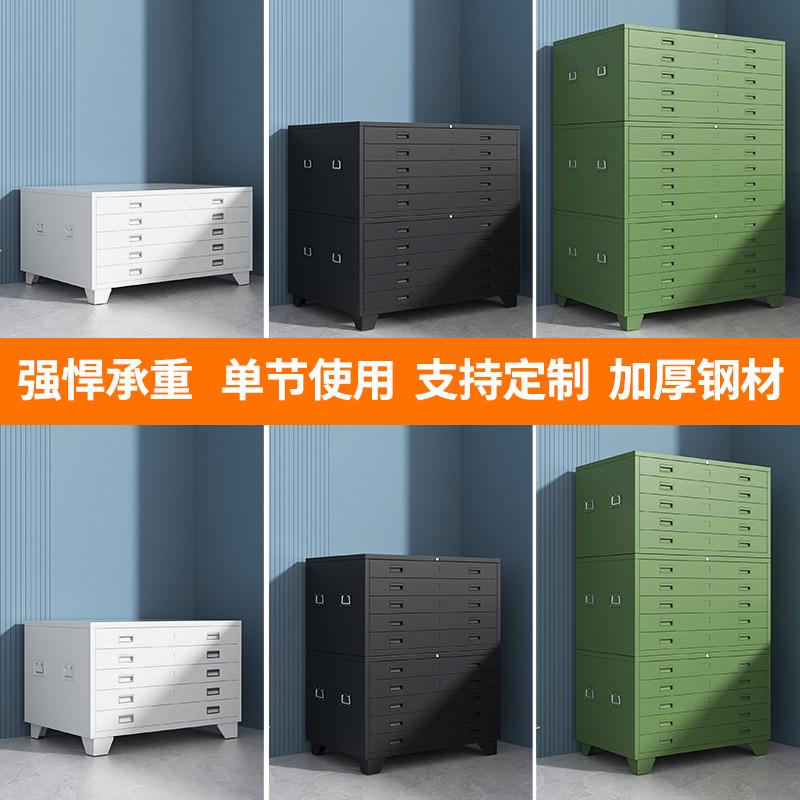 底图柜钢制加厚资料柜0号1号抽屉柜印刷版画收纳柜建筑工程图纸柜