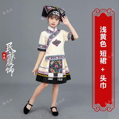 高档款儿童仫佬族服装男女童蹈舞演出少数民族幼儿舞台合唱服新表