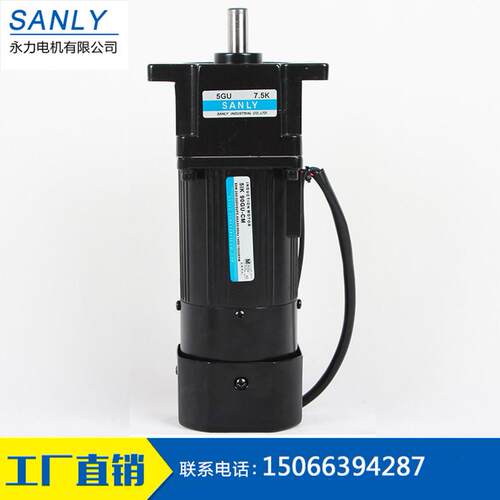 新款SANLY永力5IK90GU-CM 90W微型减速交流电机220V定速刹车马达