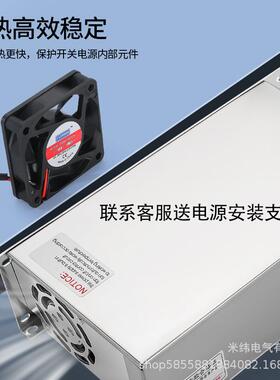 525001W开关电源M-500-242V0-24伏可调36SV48V6010a20a40Va直流60