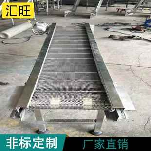 非标制作不锈钢网带输送机化肥袋装 传动网链土豆片烘干多层输送带