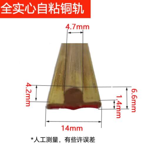 新推拉门窗全铜移门下轨铜条轨道下滑轨平面T型下轨道铜轨道导轨