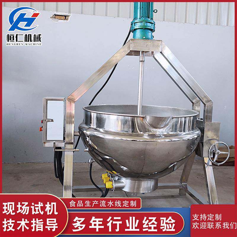 油面筋炒锅电加热半自动油面筋炒锅香菇酱行星炒锅厂家供应